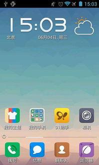 91爱国产,传承红色基因，弘扬民族精神